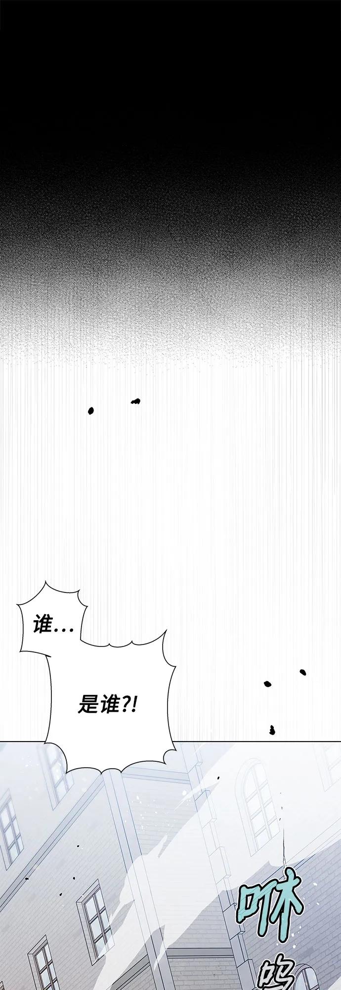 第57话67