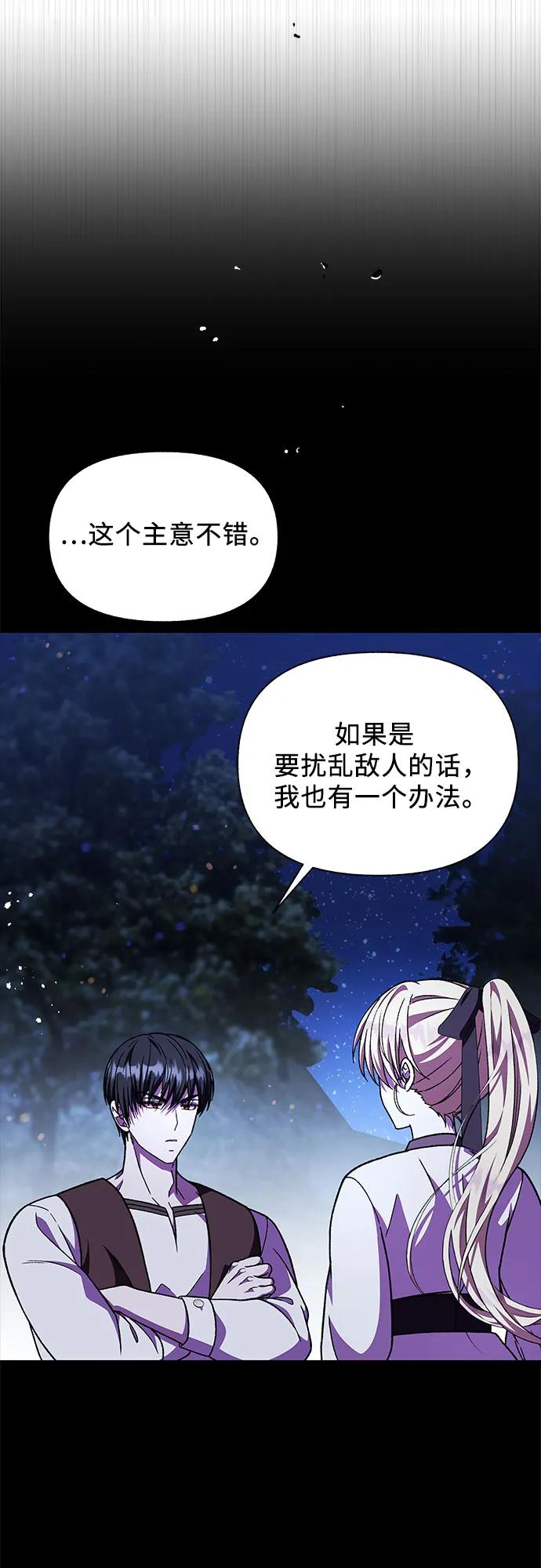 第57话69