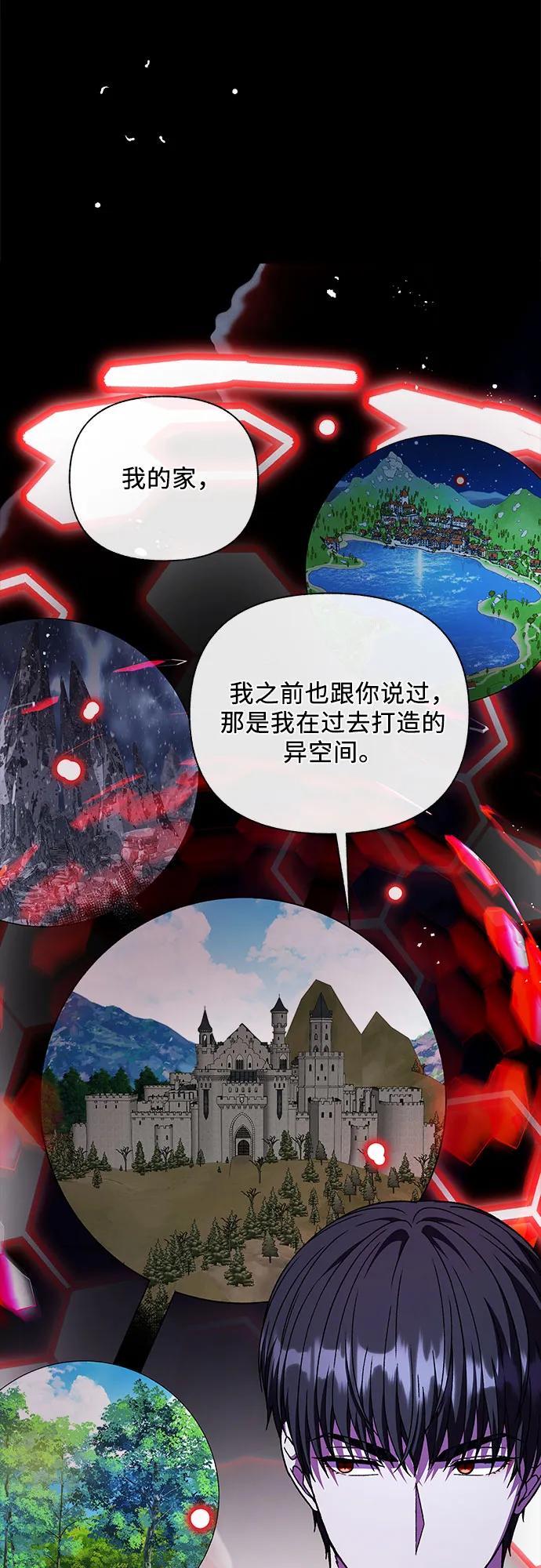 第57话70