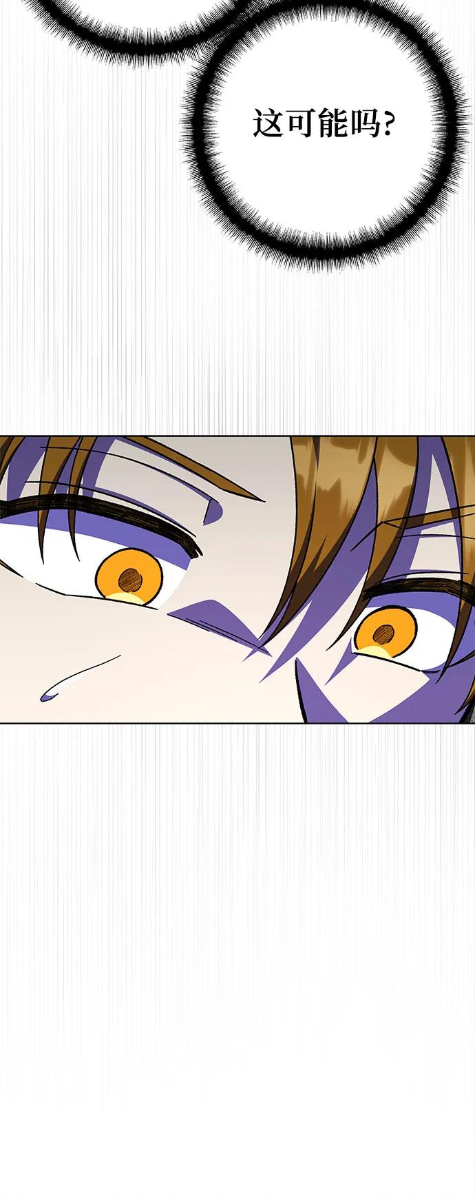 第57话78