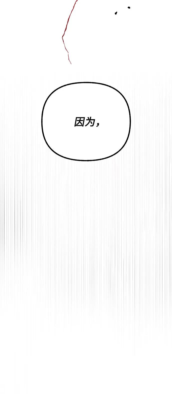 第57话83