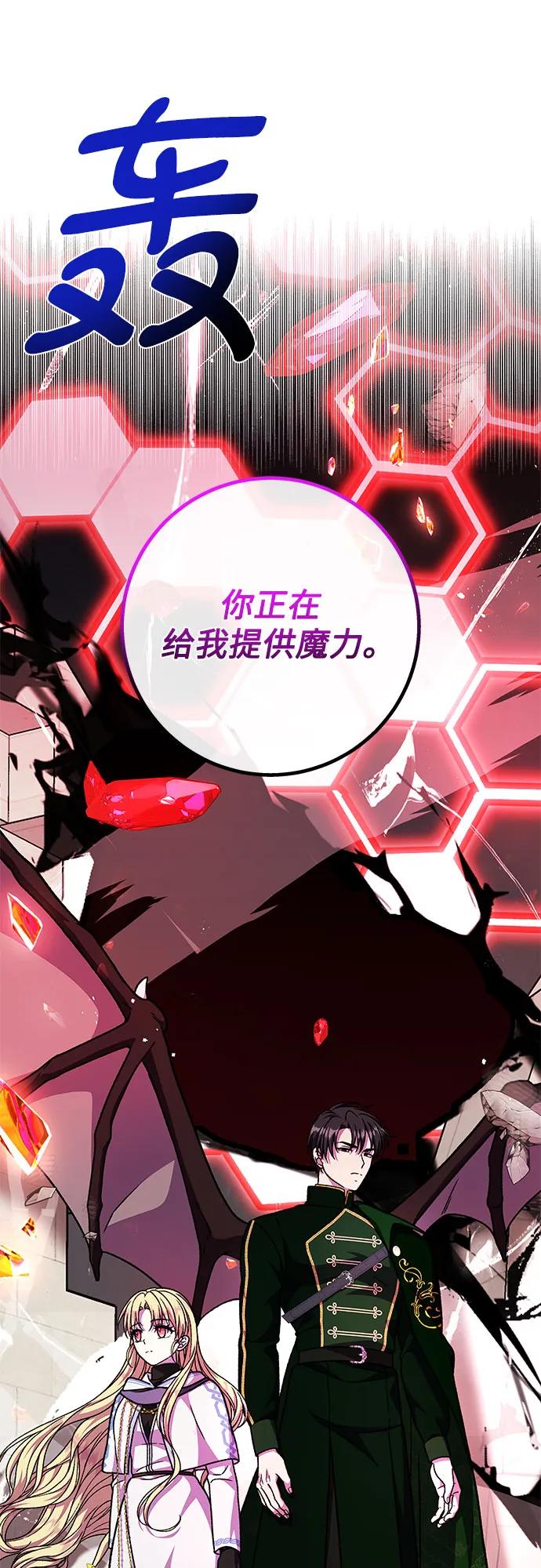 第57话84