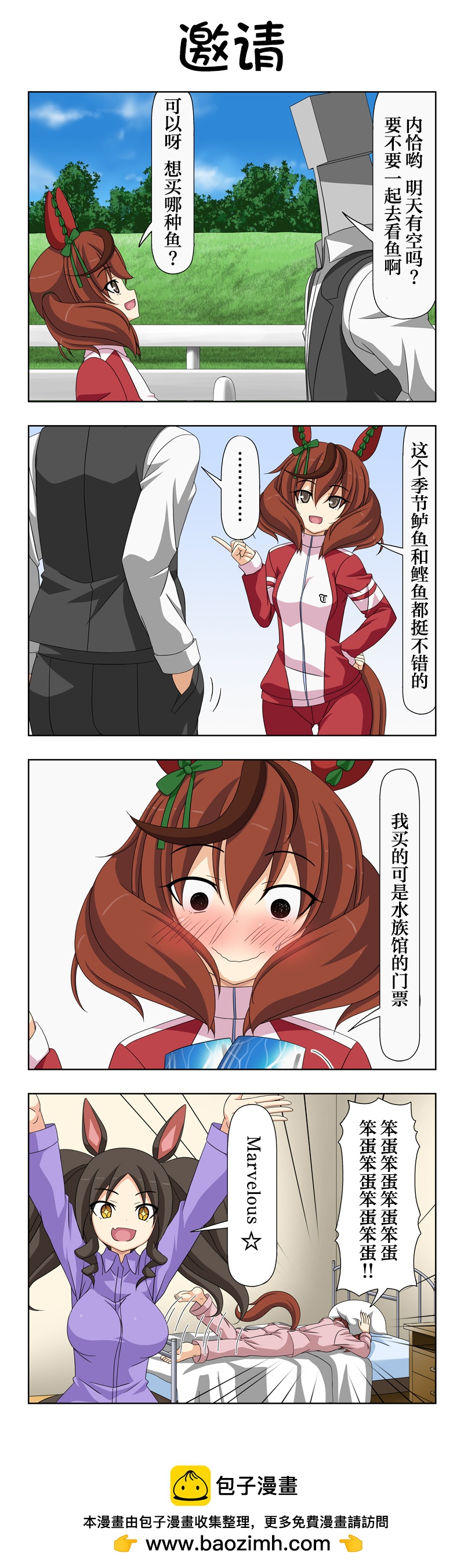 第11话0