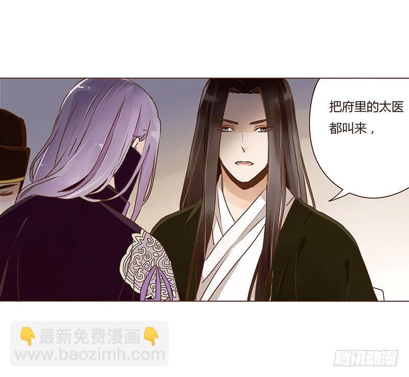 第九章 回京16