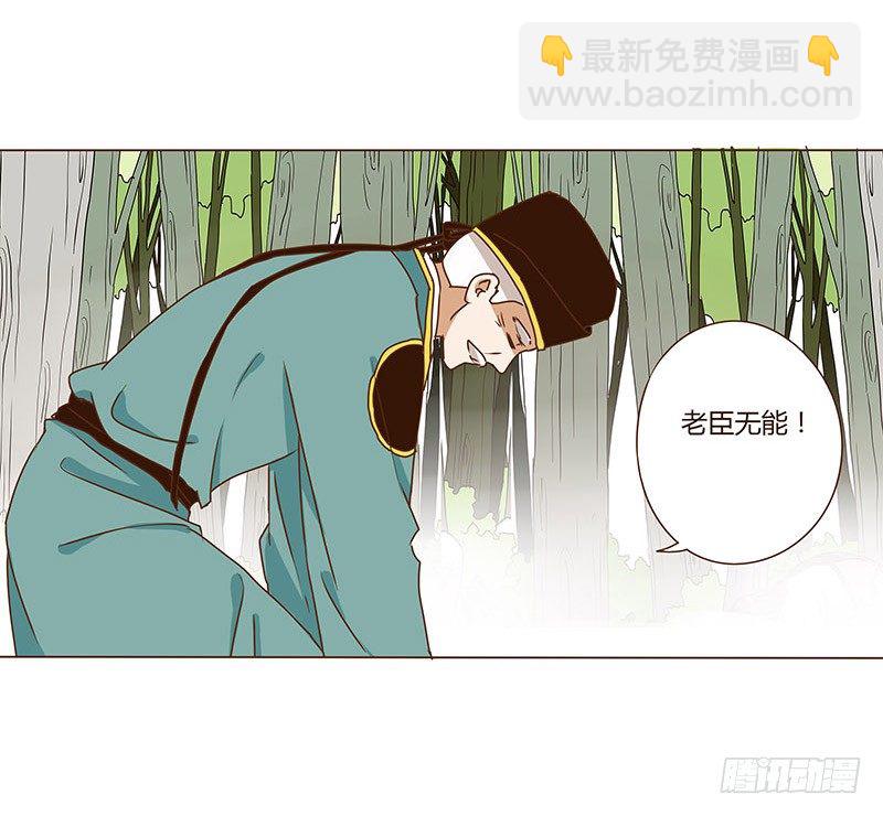 第九章 回京2