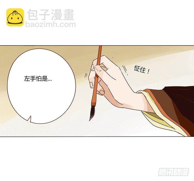 第九章 回京33