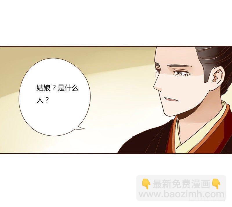 第九章 回京41