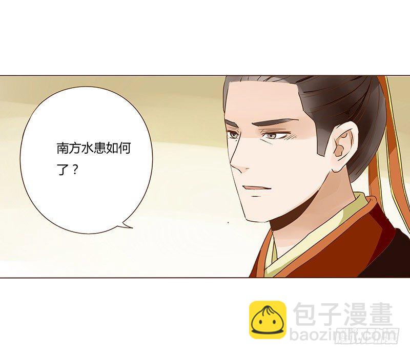 第九章 回京47
