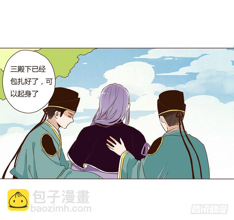 第九章 回京6