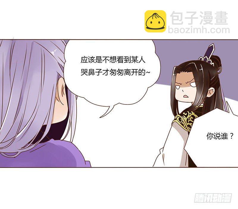 十八章 醋意？48