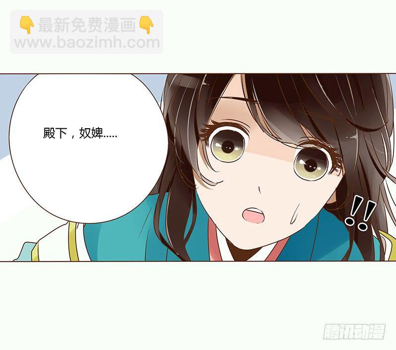 二十七章 小心眼的皓皓50