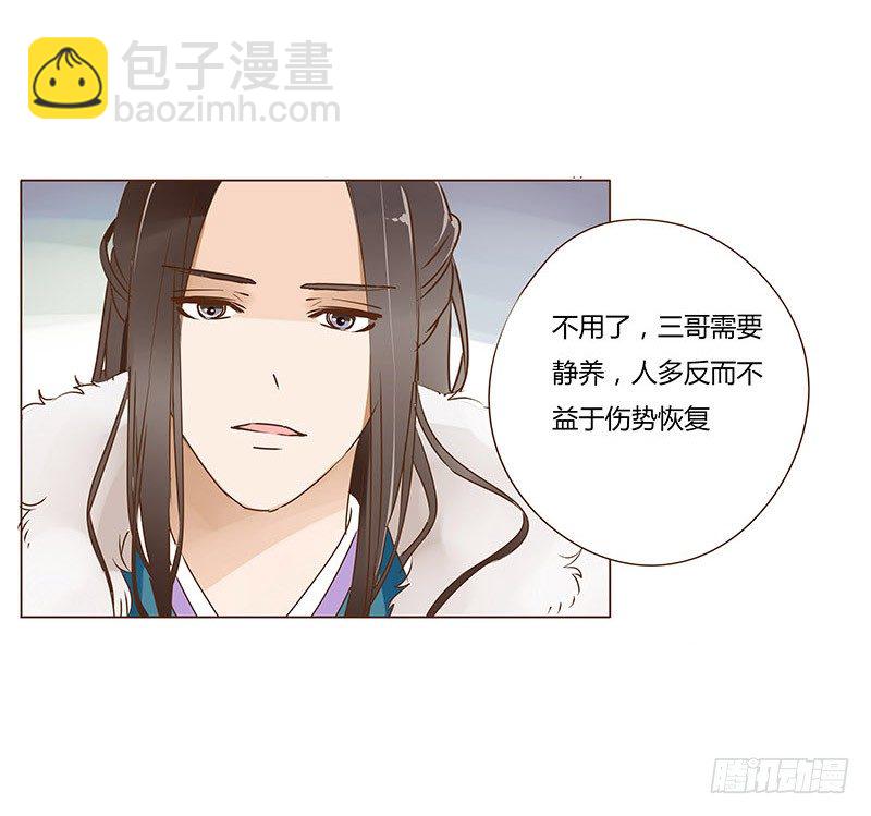 第三十一章“庆功宴”41