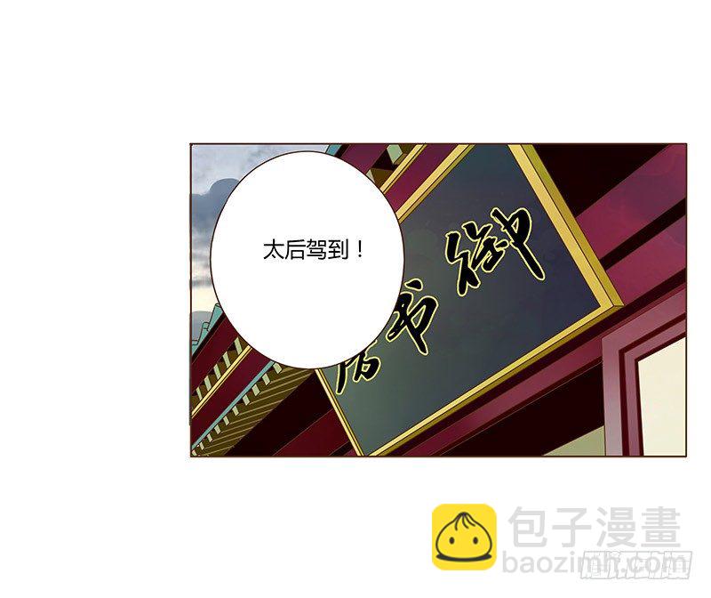 第三十一章“庆功宴”413