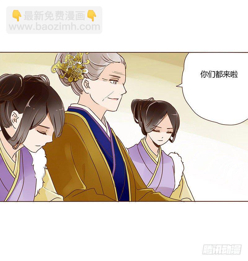 第三十一章“庆功宴”414