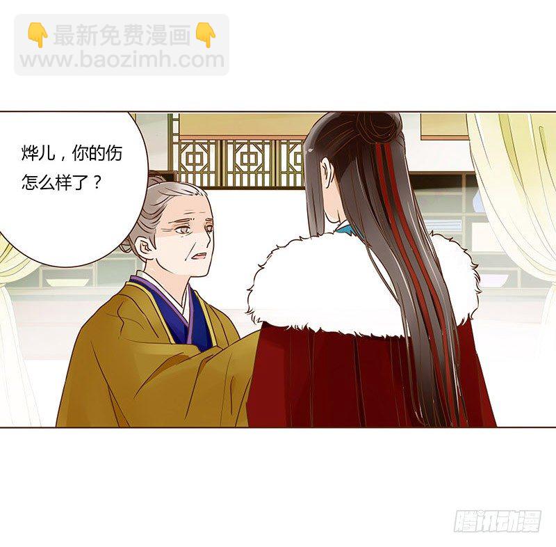 第三十一章“庆功宴”416