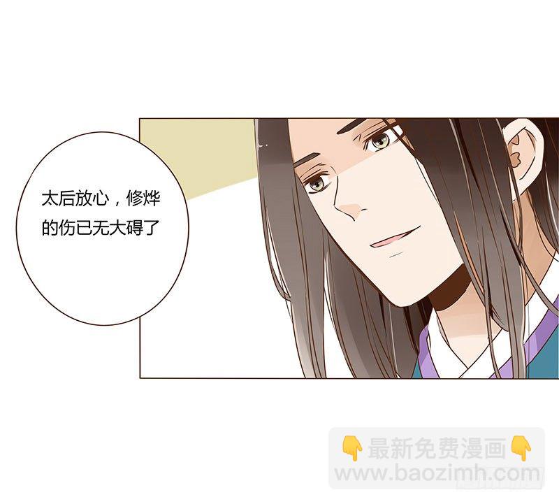 第三十一章“庆功宴”417