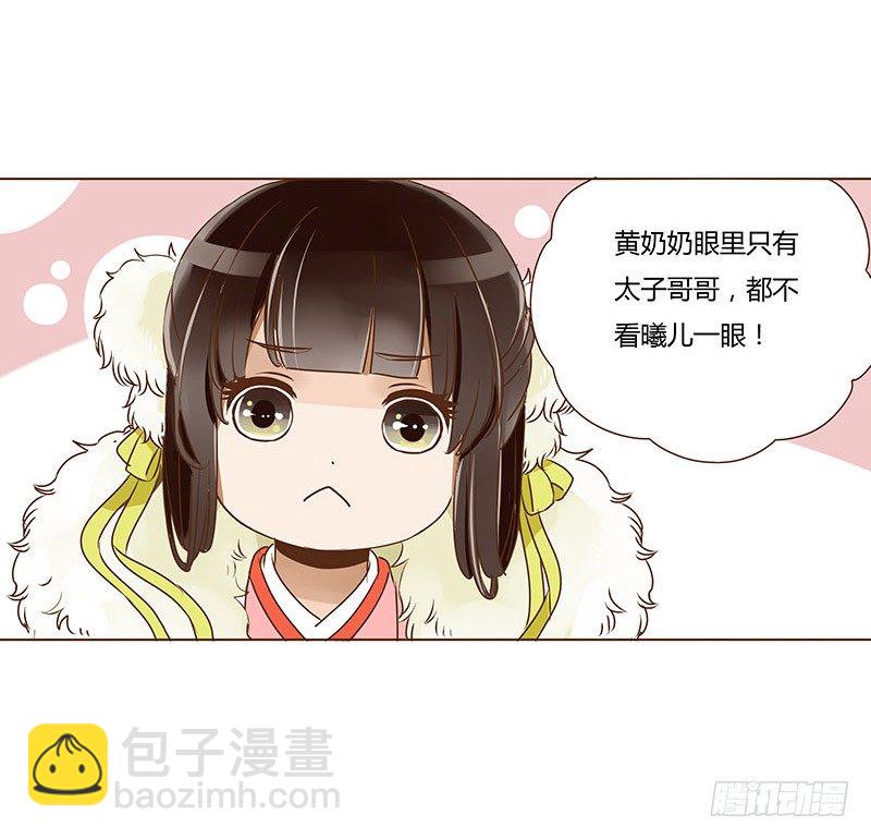 第三十一章“庆功宴”420