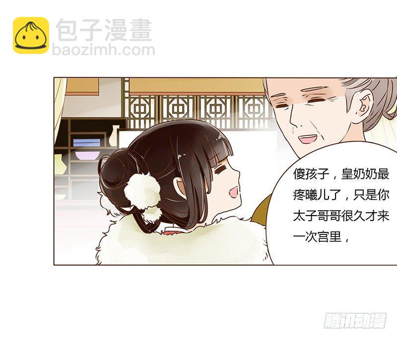 第三十一章“庆功宴”421