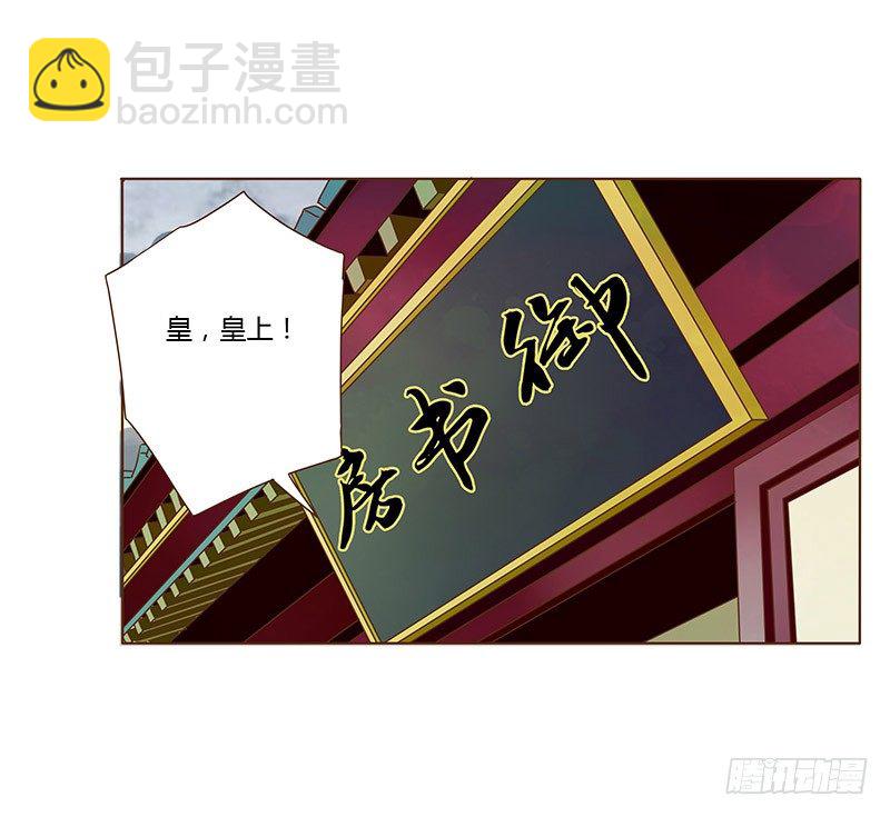 第三十一章“庆功宴”425