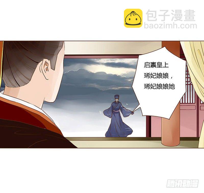 第三十一章“庆功宴”426