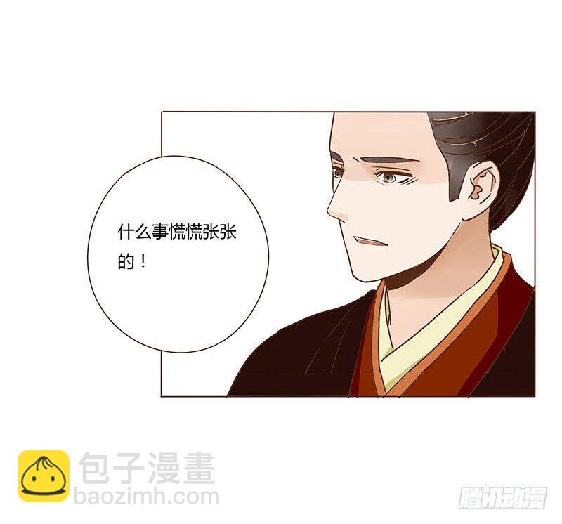 第三十一章“庆功宴”427