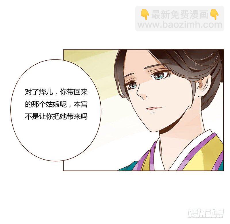 第三十一章“庆功宴”43
