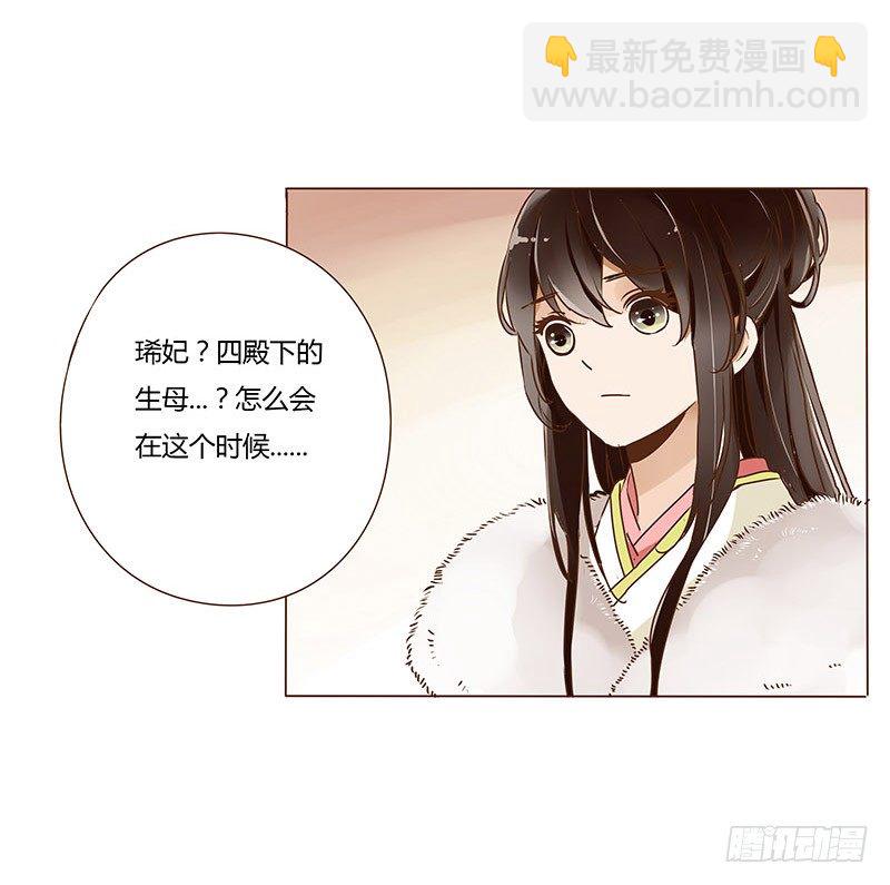 第三十一章“庆功宴”435