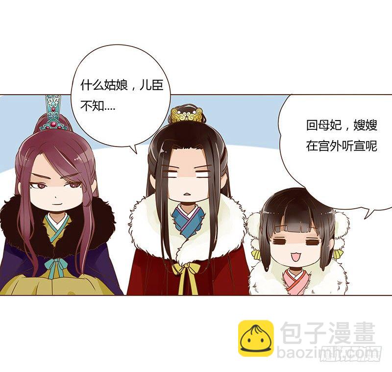 第三十一章“庆功宴”44
