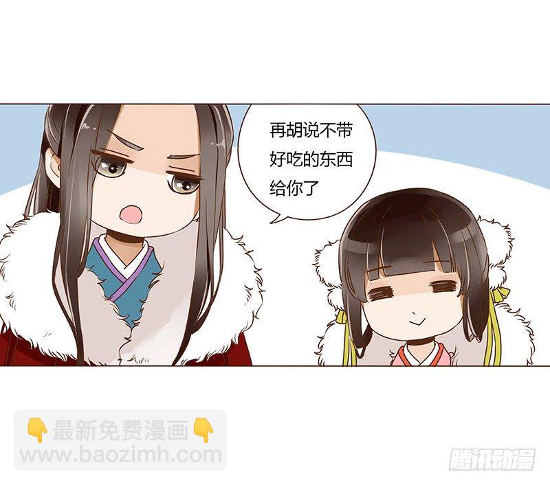 第三十一章“庆功宴”45