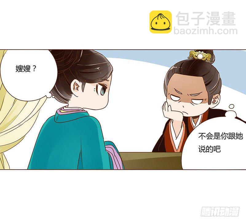 第三十一章“庆功宴”46