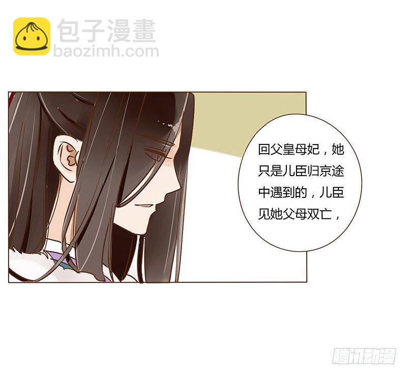 第三十一章“庆功宴”47