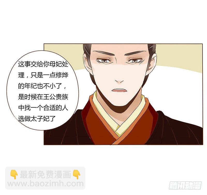 第三十一章“庆功宴”49