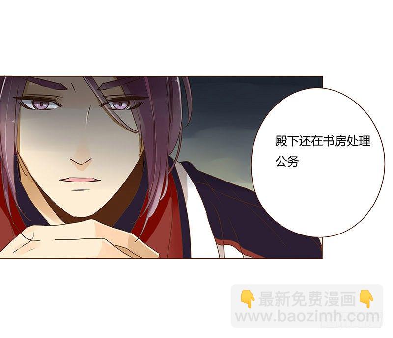 三十九章 愤怒15
