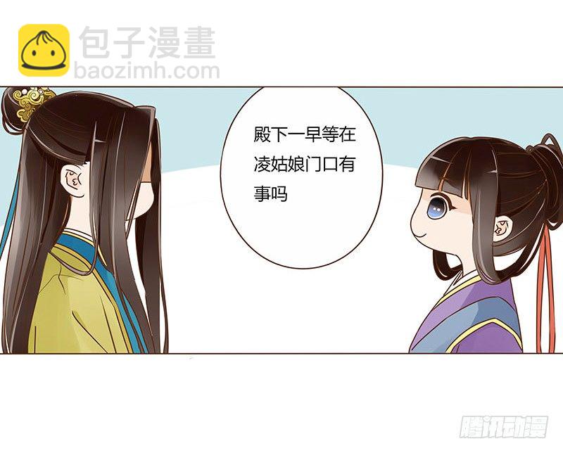 三十九章 愤怒53