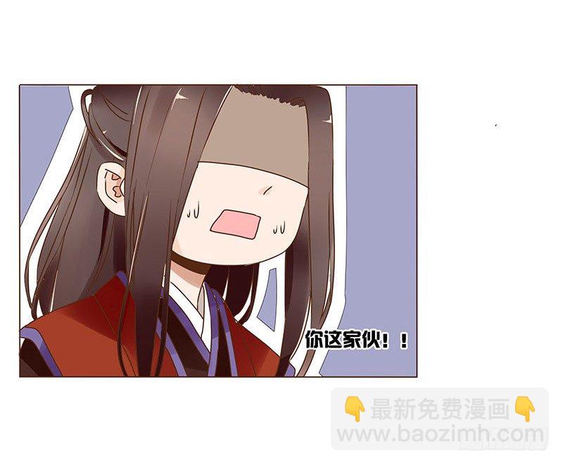 五十三章 挑衅110