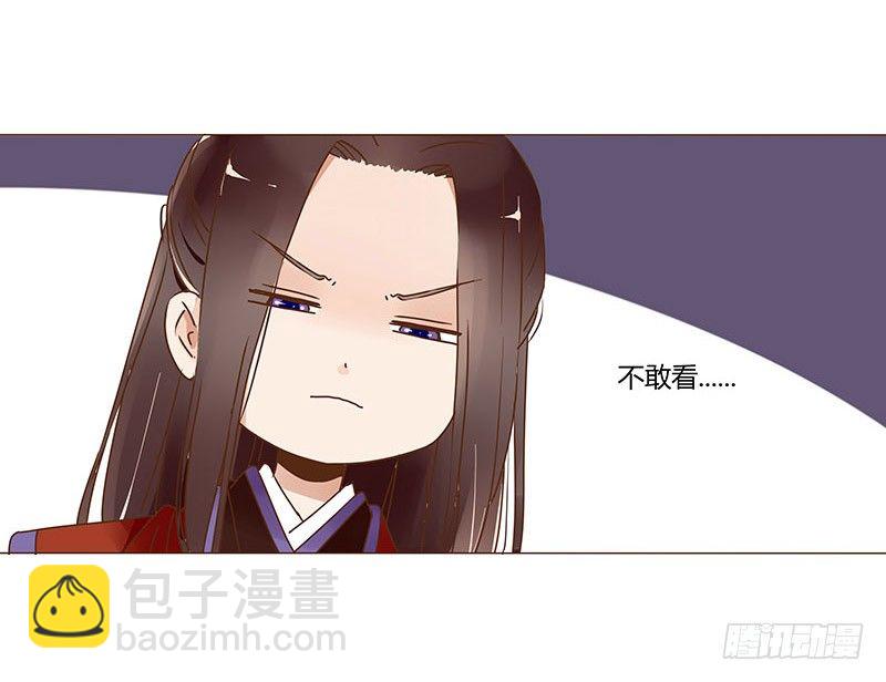 五十三章 挑衅112