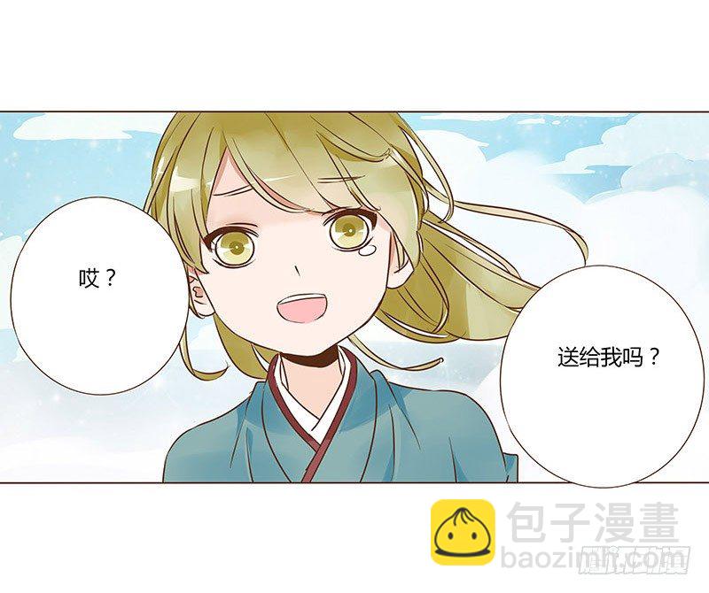 六十四章 一见钟情42