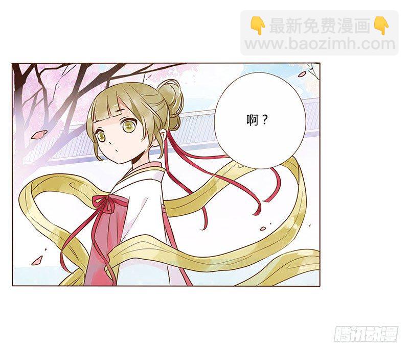 六十四章 一见钟情44