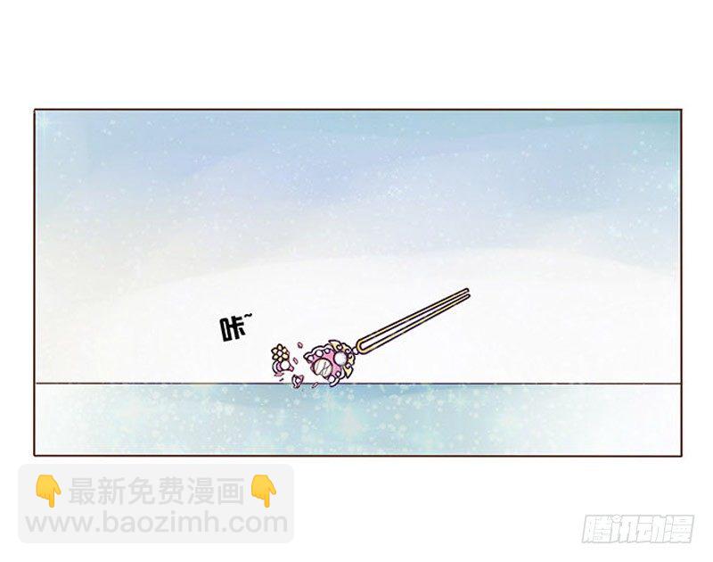 六十四章 一见钟情51