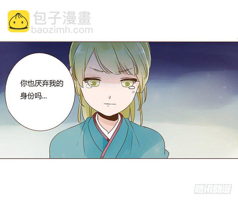 六十四章 一见钟情54