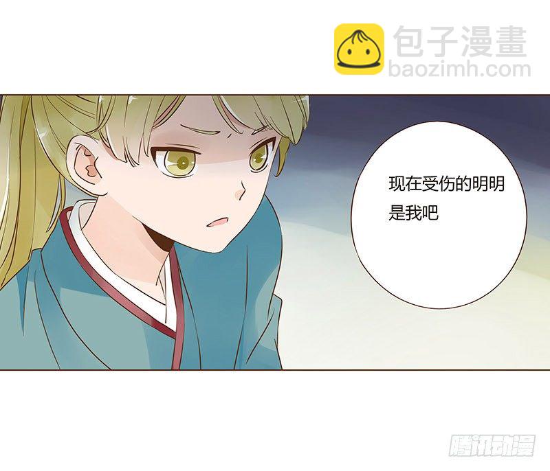 六十四章 一见钟情7
