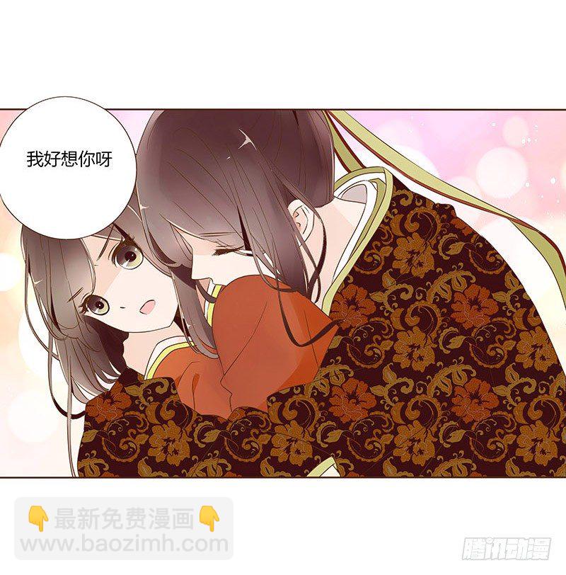 婚后福利 咱们生个孩子吧26