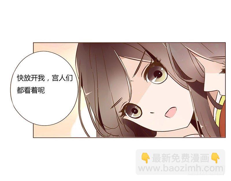 婚后福利 咱们生个孩子吧27