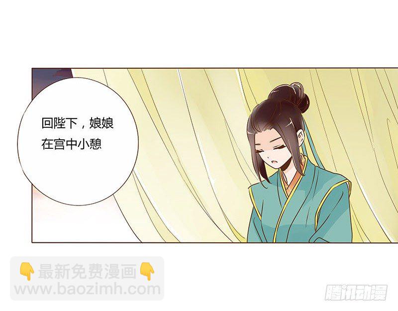 婚后福利 咱们生个孩子吧3