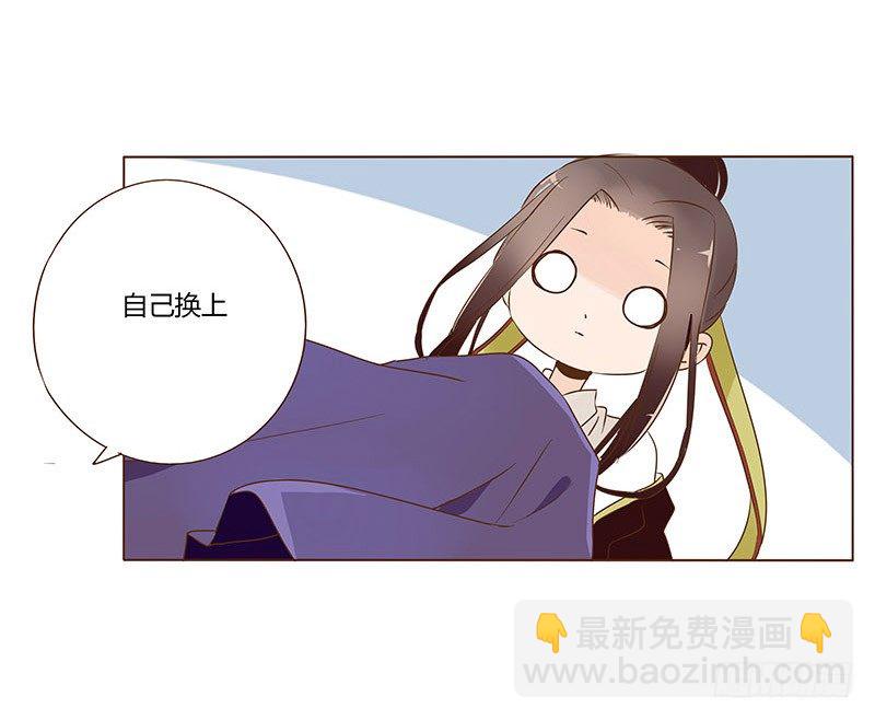 婚后福利 咱们生个孩子吧37
