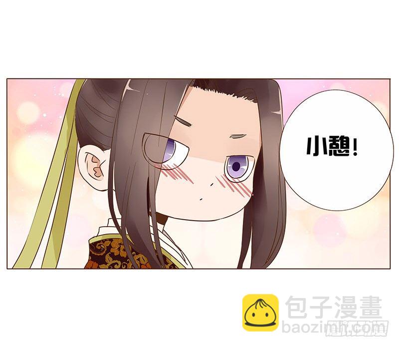 婚后福利 咱们生个孩子吧4