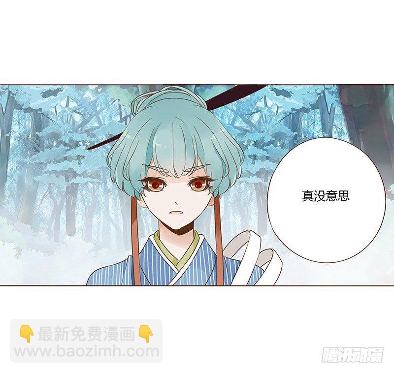 七十三章 生死与共56