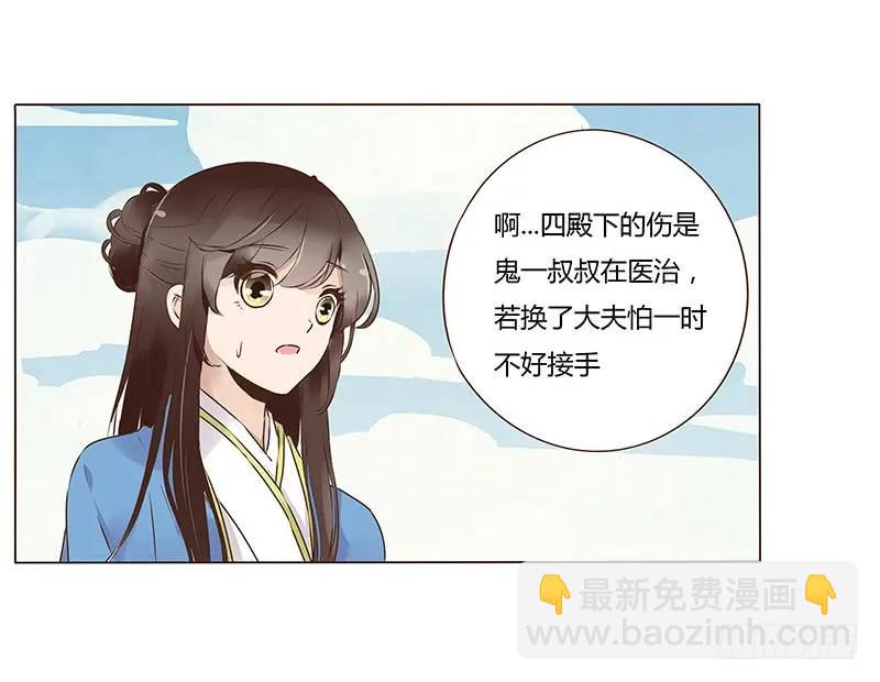 八十一章 给哥哥亲一个1