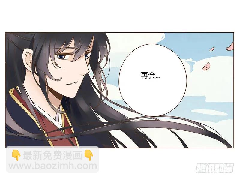 八十一章 给哥哥亲一个21