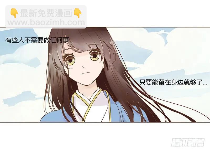 八十一章 给哥哥亲一个25